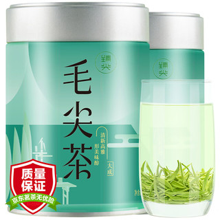 臻尖毛尖绿茶茶叶2025新茶自己喝特级高山云雾绿茶 【鲜醇爽口】毛尖茶*大成