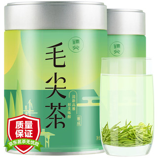 臻尖毛尖绿茶茶叶2025新茶自己喝明前特级高山云雾绿茶罐装 【特级品质】毛尖茶*雅成200g