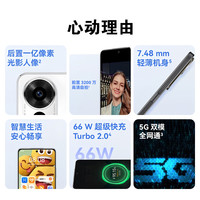 华为 nova 12 SE 一亿像素 曜金黑 256GB 5G手机