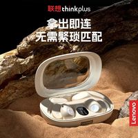  Lenovo/联想 LP57 低延迟 挂耳式蓝牙耳机
