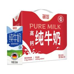 德亚 低脂高钙纯牛奶
