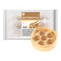巴比薄皮荞麦魔芋鸡肉包450g18只 速食早餐 半成品代餐主食膳食包子