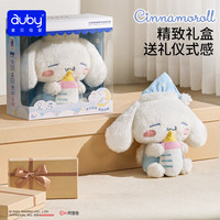 澳贝宝宝安抚玩偶婴儿可入口安抚巾亲肤新生儿安抚巾三丽鸥系列 【安抚玩偶】大耳狗甜梦声光礼盒