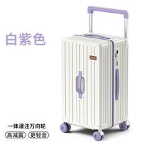大嘴猴 宽拉杆行李箱PC大容量24寸行李箱旅行箱20寸男女登机拉杆箱