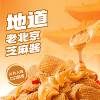 WeiLong/卫龙 微辣 素毛肚