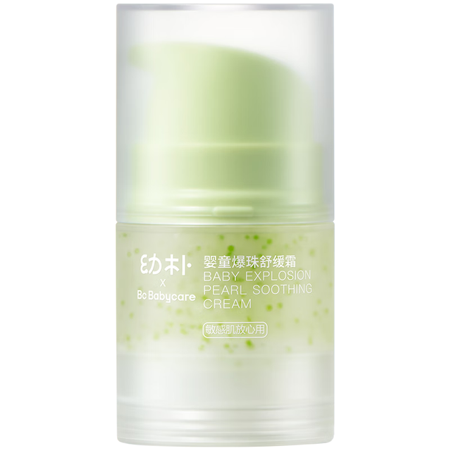 babycare 幼朴 babycare 幼朴金沙面霜50g