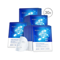 PROYA 珀莱雅 海月水母神经酰胺面膜 25ml*30片