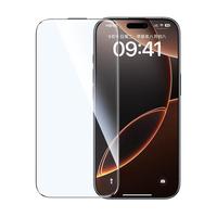 绿联 UGREEN适用iPhone16promax钢化膜苹果16pro手机膜16plus13保护膜12pm高清全屏14防指纹15pro防摔16无边贴膜