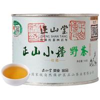 元正 特级 正山小种野茶