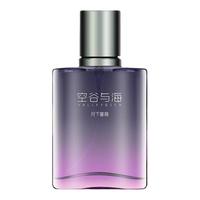 空谷与海 贩卖日出中性浓香水 EDP