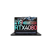  COLORFUL/七彩虹 高性能 游戏笔记本电脑  Intel Core i9 14900HX 2560*1440 RTX 4080 黑色 240Hz 64GB