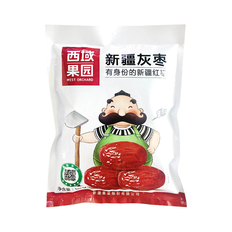 西域果园新疆灰枣精品灰枣小枣新疆特产若羌灰枣零食干果500g