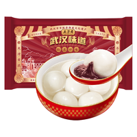 WU FANG ZHAI 五芳斋 武汉味道 汤圆 红豆口味 48只 960g