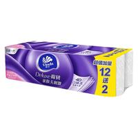 维达纸巾立体美压花卷纸箱装14大卷家用无芯卷纸实惠装家庭卫生纸