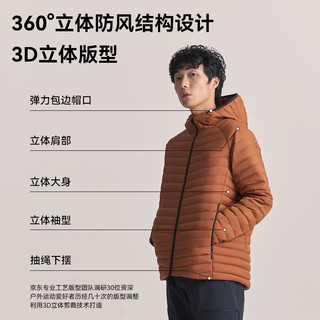 京东京造超细排骨架【鹅绒服】户外轻薄羽绒服男女外套冬立领 曜石黑 XL 曜石黑立领 XL (180/100A)