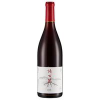 【6支装囤货】 诗百篇黑皮诺干红葡萄酒750ml 迦南酒业国产精品酒