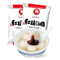 赖 红糖汤圆 400g*2袋