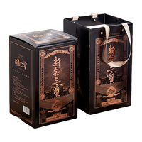 立香园 新会三宝扎 老陈皮咸橄榄禾秆草 500g