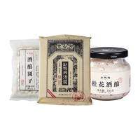  缸鸭狗 汤圆组合  1085g