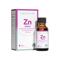 Child Story 童年故事 牡蛎橙复合饮液