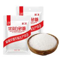 星光糖业星畅无硫优级白砂糖食用纯甘蔗绵细咖啡甜点2024新糖sx