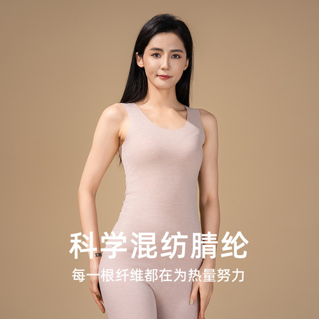 贴心 女士羊绒蚕丝无痕背心 2222