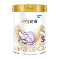 Nestlé/雀巢 a2奶粉 儿童奶粉
