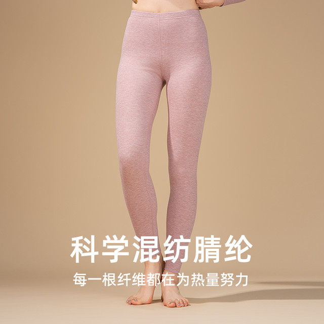 贴心 女士羊绒蚕丝单裤 2263