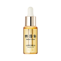 林清轩 滋养修护 山茶花润肤精华油  50ml