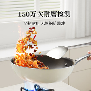  REDCHEF/红厨 无化学涂层 钛陶瓷不粘平底锅  【钛陶不粘+0氟】山岚绿 26cm ≤26cm