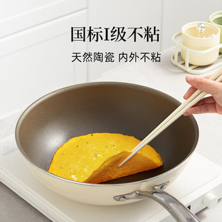  REDCHEF/红厨 无化学涂层 钛陶瓷不粘平底锅  【钛陶不粘+0氟】山岚绿 26cm ≤26cm