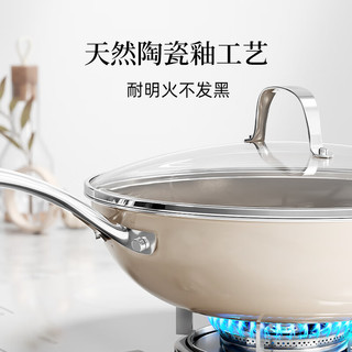  REDCHEF/红厨 无化学涂层 钛陶瓷不粘平底锅  【钛陶不粘+0氟】山岚绿 26cm ≤26cm