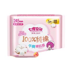 七度空间 卫生巾少女薄纯棉卫生巾日用夜用组 少女245mm5片