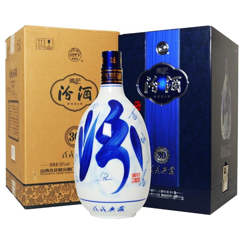  汾酒 高度收藏款 白酒