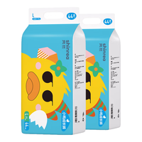 爽然小鸭成长裤L88片 超薄透气婴儿尿不湿拉拉裤