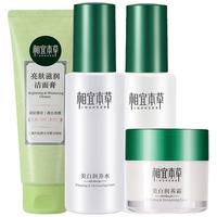 INOHERB 相宜本草 护肤套装 (亮肤滋润洁面膏100g+润泽爽肤水200ml+八倍凝水霜50g)