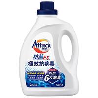  Kao/花王 抗病毒 洗衣液