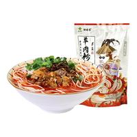 玉梦 贵州特产黔婆婆正宗遵义名小吃方便速食羊肉粉湿粉原汤非浓缩高汤