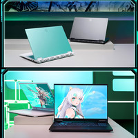 华硕华硕天选6Pro/5Pro游戏本笔记本电脑16英寸独显5060电竞满功耗 天选4 I7-13620H RTX4060 准新 16GB+1TB【存储】 2.5K电竞屏|165hz刷新率 【默认日蚀灰/魔幻青下单】