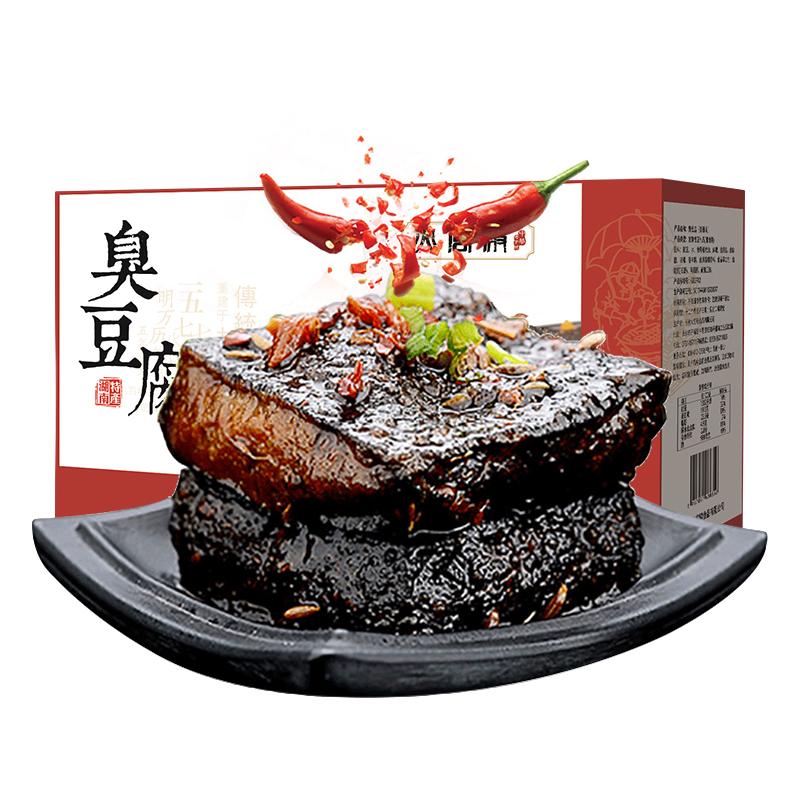 火宫殿长沙臭豆腐即食26包盒装休闲零食小吃湖南特产油炸美食