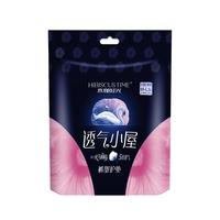 HIBISCUSTIME 木槿时光卫生巾女超舒睡夜用