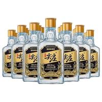WULIANGYE 五粮液 绵柔尖庄 黑小庄 50%vol 浓香型白酒 100ml*24瓶 整箱装