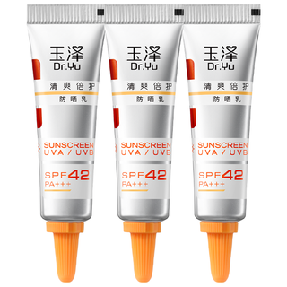 Dr.Yu 玉泽 清爽倍护防晒乳5ml*3大分子白金盾敏感肌适用