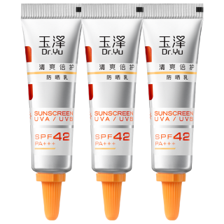 Dr.Yu 玉泽 清爽倍护防晒乳5ml*3大分子白金盾敏感肌适用