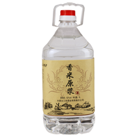 闷倒驴 香米原浆 68%vol 清香型白酒 5000ml 桶装