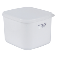 sungsa日本品牌减脂餐定量糙米饭盒杂粮饭分装小饭盒冷冻保鲜盒微波炉 【食品级】 280ml （白色4个装）