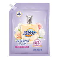 CHEERFUL 香氛除菌洗衣粉5kg袋装 除菌率99.9% 茉莉香氛香味持久