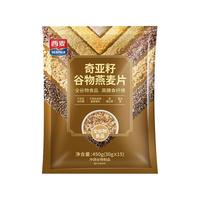 SEAMILD 西麦 奇亚籽混合谷物燕麦片