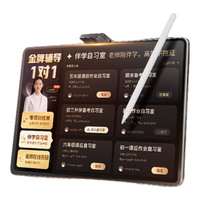 作业帮学习机X58学练机【京仓速达_抽】14.3英寸金牌辅导1对1银河大模型小学到高中平板电脑 【前50名赠行李箱+学习笔S2】8+4/256G