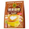 四只猫咖啡 三合一双倍浓郁咖啡条装提神 0反式脂肪酸